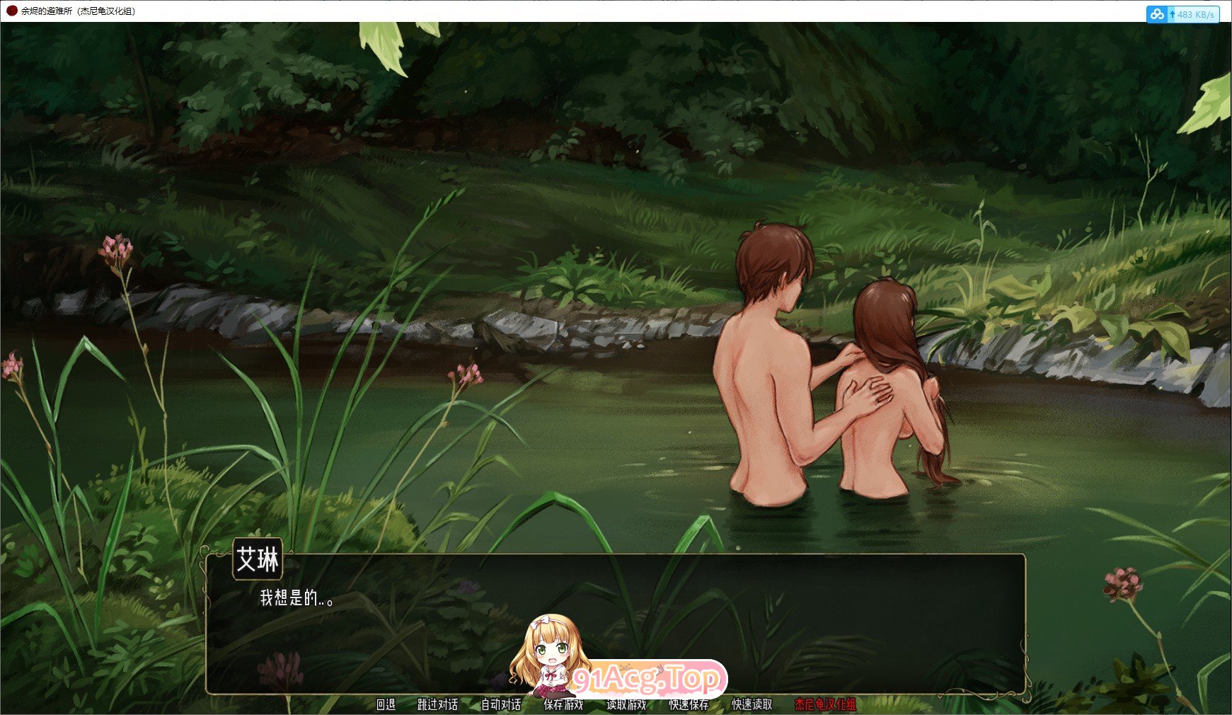 [2D像素SLG/汉化/动态]余烬的避难所 V0.16a AI汉化版[PC+安卓][FM/1G/百度]-第15张-游戏-哥特动漫王国-ACG交流分享论坛