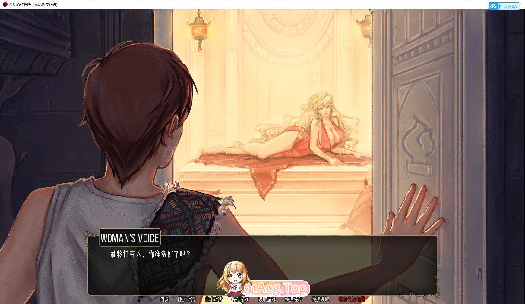 [2D像素SLG/汉化/动态]余烬的避难所 V0.16a AI汉化版[PC+安卓][FM/1G/百度]-第3张-游戏-哥特动漫王国-ACG交流分享论坛