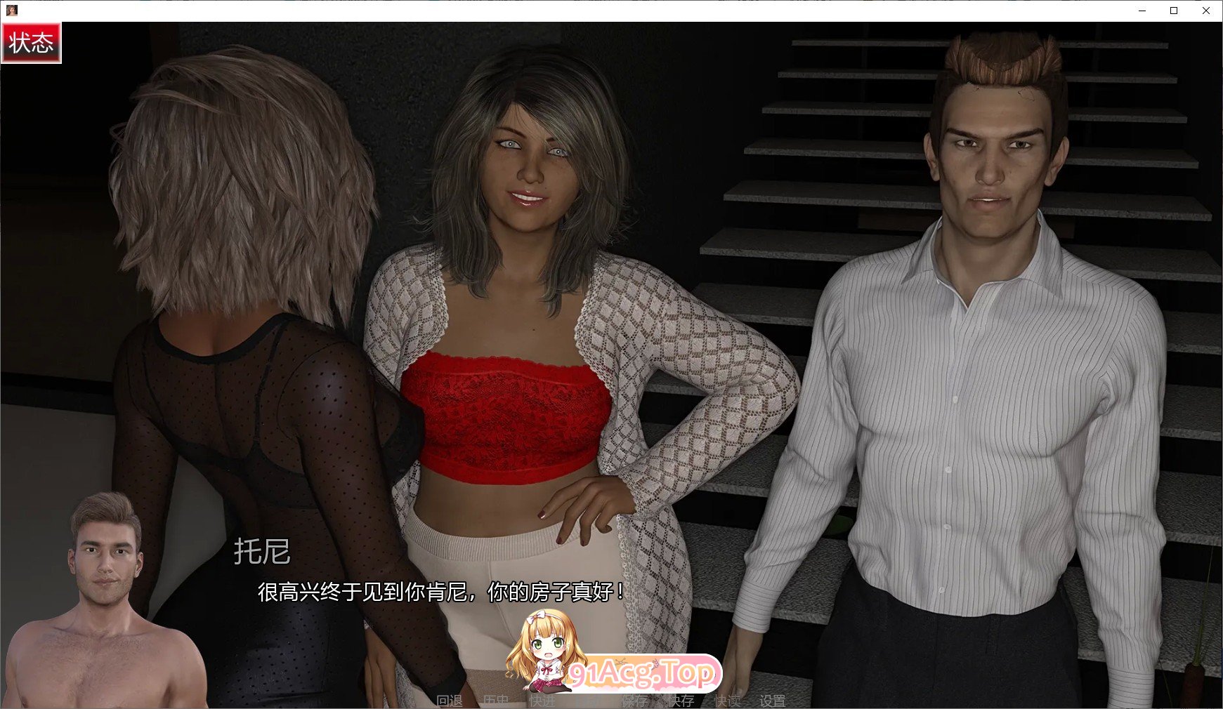[欧美SLG/汉化/动态]冒险夫妇TACOS Part 9b AI汉化版[PC+安卓][FM/6.7G/百度]-第9张-游戏-哥特动漫王国-ACG交流分享论坛