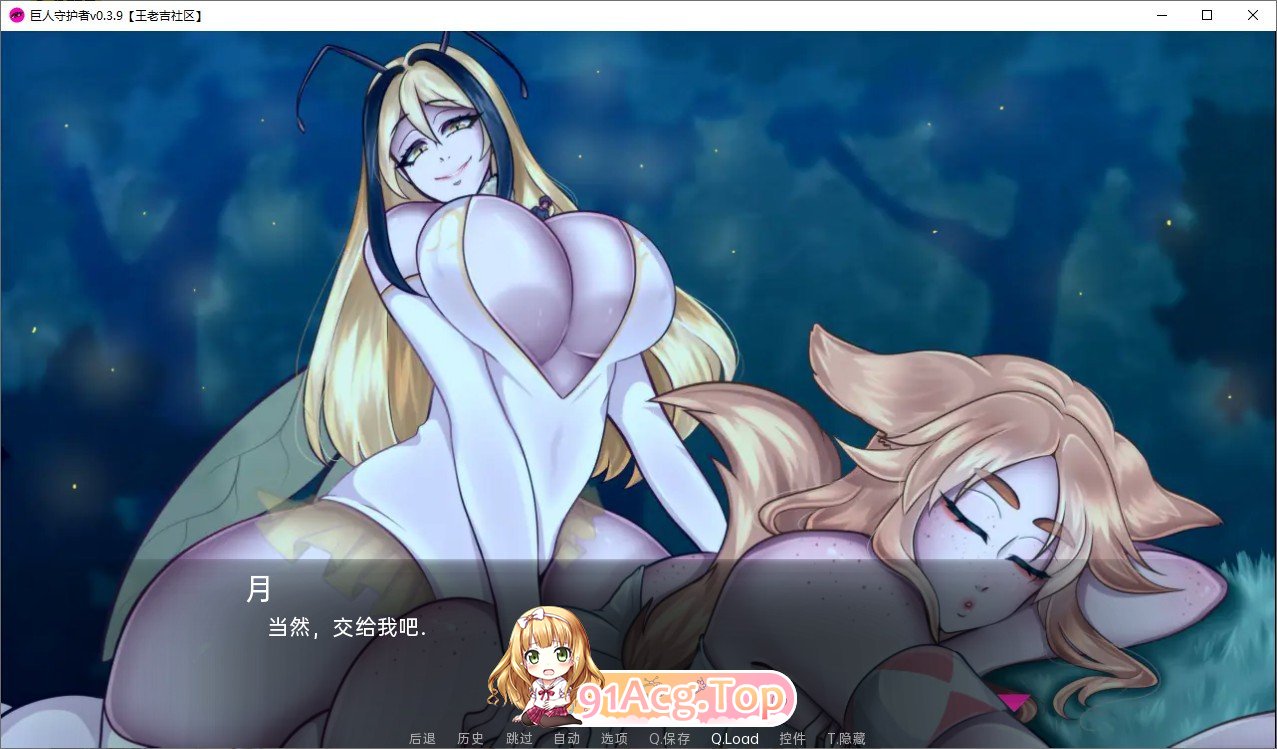 [欧美SLG/汉化]巨人守护者v0.3.60 AI汉化版[PC+安卓][FM/3.2G/百度]-第10张-游戏-哥特动漫王国-ACG交流分享论坛