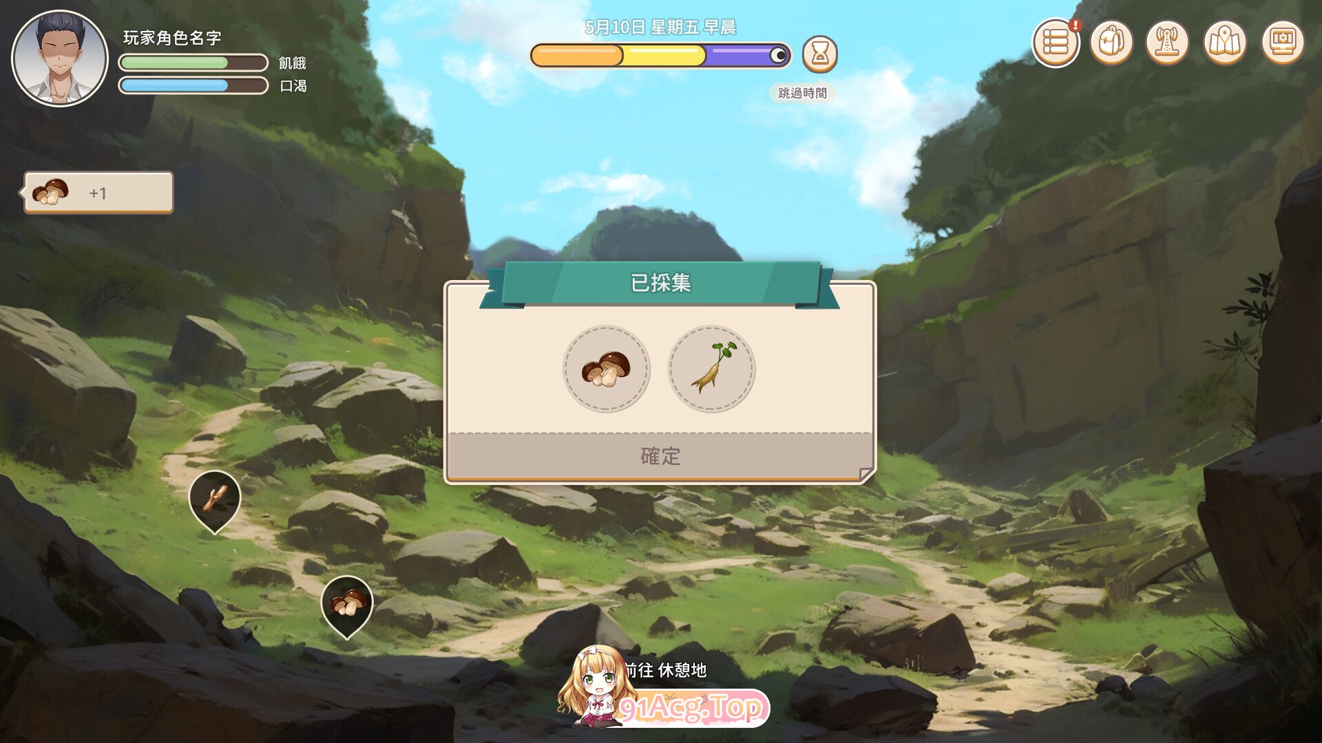 [SLG/PC/官中] 荒島 X 愛 X 求生 Ver1.1 + 全CG存档 [FM/230M/百度OD]-第20张-游戏-哥特动漫王国-ACG交流分享论坛