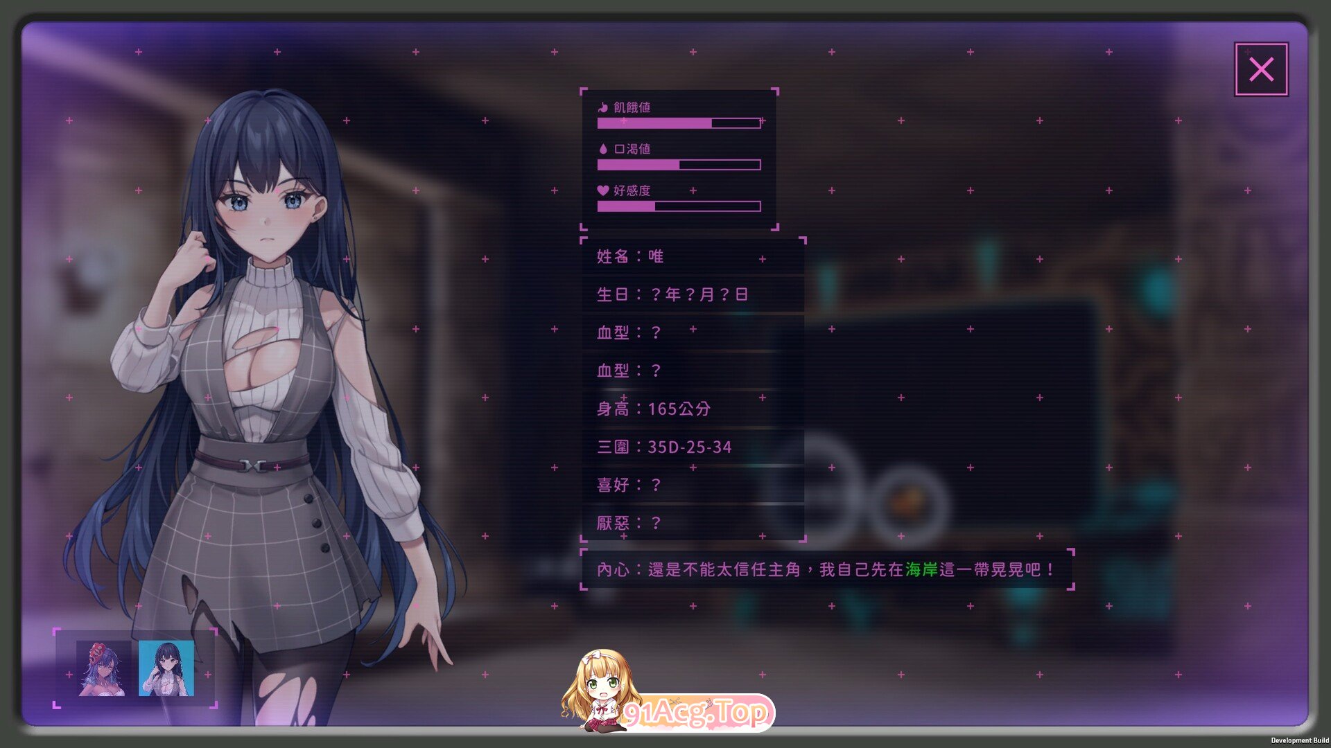 [SLG/PC/官中] 荒島 X 愛 X 求生 Ver1.1 + 全CG存档 [FM/230M/百度OD]-第16张-游戏-哥特动漫王国-ACG交流分享论坛