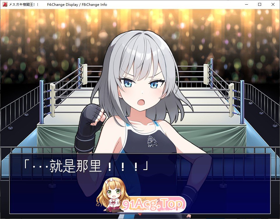 [RPG/汉化/动态]激斗！雌小鬼格斗王！！挂载AI汉化版+存档[新汉化][FM/1.2G/百度]-第2张-游戏-哥特动漫王国-ACG交流分享论坛