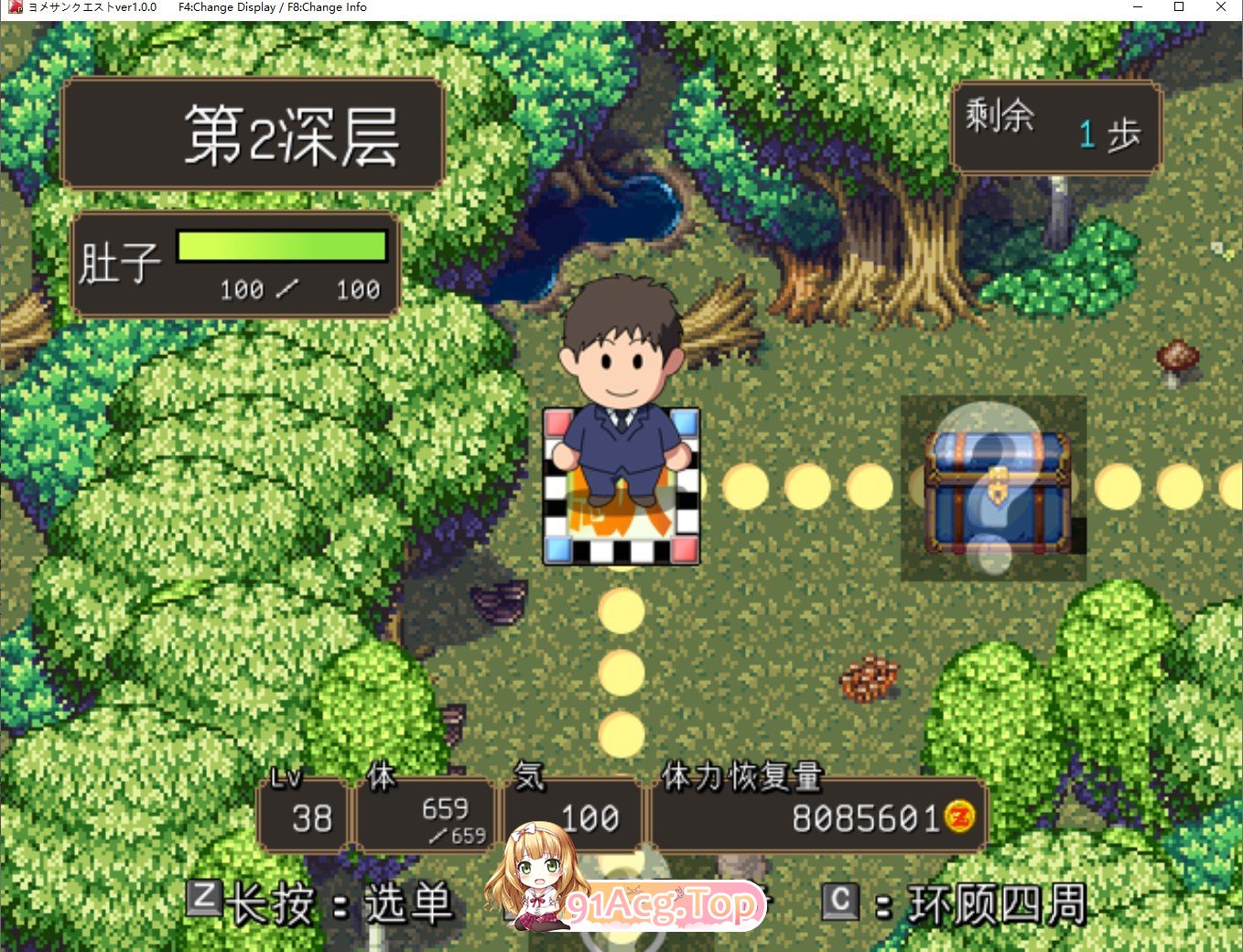 [双六RPG/汉化/大富翁]新娘任务 ～异世界的四位新娘～挂载AI汉化版+存档[新汉化][FM/880M/百度]-第6张-游戏-哥特动漫王国-ACG交流分享论坛