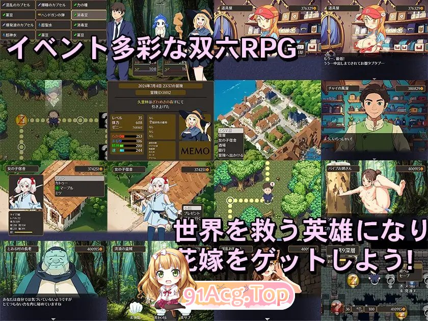 [双六RPG/汉化/大富翁]新娘任务 ～异世界的四位新娘～挂载AI汉化版+存档[新汉化][FM/880M/百度]-第14张-游戏-哥特动漫王国-ACG交流分享论坛