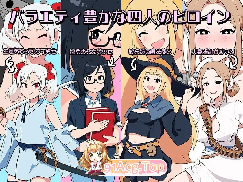 [双六RPG/汉化/大富翁]新娘任务 ～异世界的四位新娘～挂载AI汉化版+存档[新汉化][FM/880M/百度]-第7张-游戏-哥特动漫王国-ACG交流分享论坛