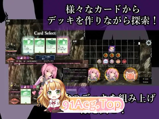 [卡牌对战SLG/汉化/动态]AvariceDungeon 充满负面卡牌和状态异常的男性向卡组构建 Roguelike 挂载AI汉化版+存档[新汉化][FM/4-第8张-游戏-哥特动漫王国-ACG交流分享论坛