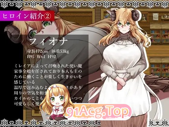 [RPG/汉化]魔女与两名弟子 ～纯真的爱徒与欲望满身的杂鱼弟子～ 挂载AI汉化版+存档[新汉化][FM/1.8G/百度]-第7张-游戏-哥特动漫王国-ACG交流分享论坛