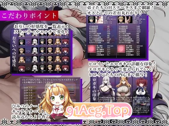 [RPG/汉化]魔女与两名弟子 ～纯真的爱徒与欲望满身的杂鱼弟子～ 挂载AI汉化版+存档[新汉化][FM/1.8G/百度]-第12张-游戏-哥特动漫王国-ACG交流分享论坛