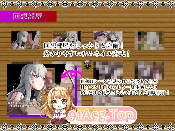 [RPG/汉化]魔女与两名弟子 ～纯真的爱徒与欲望满身的杂鱼弟子～ 挂载AI汉化版+存档[新汉化][FM/1.8G/百度]-第14张-游戏-哥特动漫王国-ACG交流分享论坛