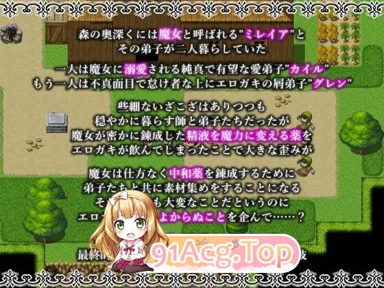 [RPG/汉化]魔女与两名弟子 ～纯真的爱徒与欲望满身的杂鱼弟子～ 挂载AI汉化版+存档[新汉化][FM/1.8G/百度]-第5张-游戏-哥特动漫王国-ACG交流分享论坛