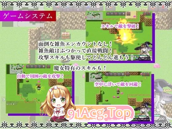 [RPG/汉化]魔女与两名弟子 ～纯真的爱徒与欲望满身的杂鱼弟子～ 挂载AI汉化版+存档[新汉化][FM/1.8G/百度]-第9张-游戏-哥特动漫王国-ACG交流分享论坛