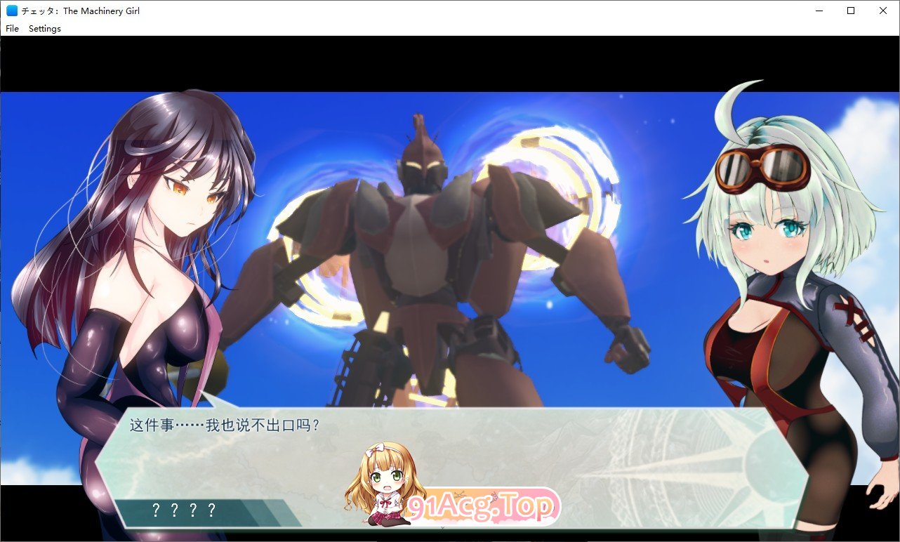 [3D探索SLG/汉化/动态]切塔：机械少女V0.17 挂载AI汉化版+存档[7月大更新][FM/5.2G/百度]-第4张-游戏-哥特动漫王国-ACG交流分享论坛