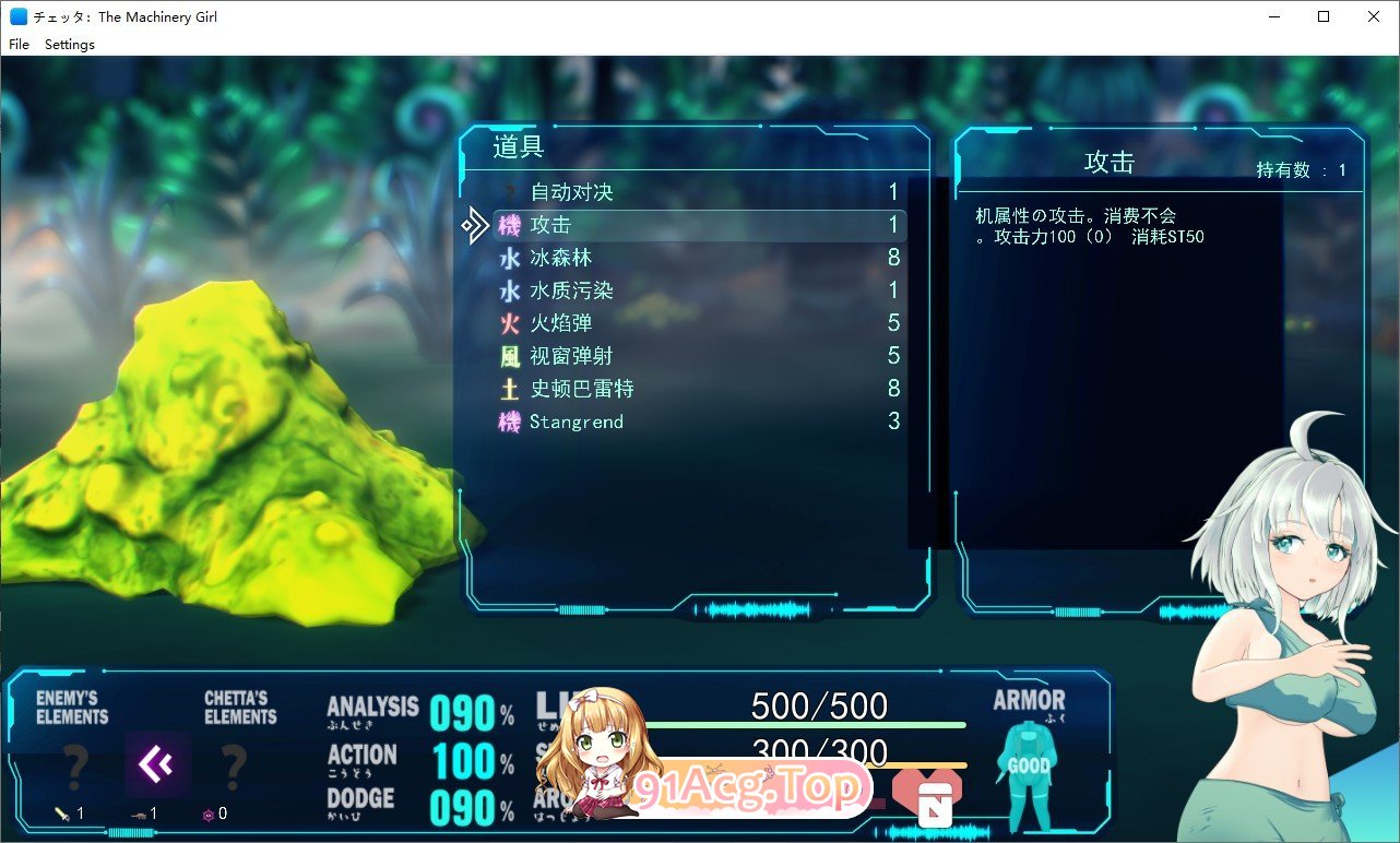 [3D探索SLG/汉化/动态]切塔：机械少女V0.17 挂载AI汉化版+存档[7月大更新][FM/5.2G/百度]-第6张-游戏-哥特动漫王国-ACG交流分享论坛