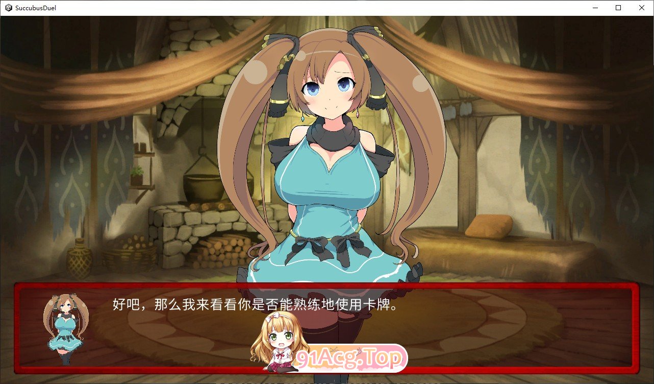 [爆款SLG/中文/卡牌对战]魅魔决斗前篇V20240504 内嵌AI汉化版+存档[新汉化][FM/1.9G/百度]-第4张-游戏-哥特动漫王国-ACG交流分享论坛