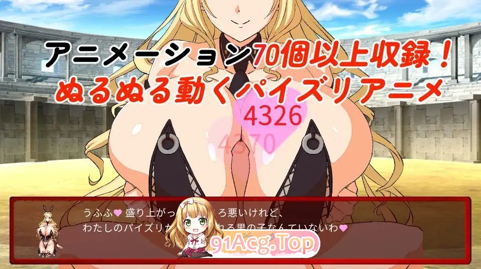 [爆款SLG/中文/卡牌对战]魅魔决斗前篇V20240504 内嵌AI汉化版+存档[新汉化][FM/1.9G/百度]-第9张-游戏-哥特动漫王国-ACG交流分享论坛