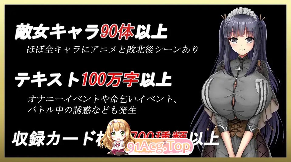 [爆款SLG/中文/卡牌对战]魅魔决斗前篇V20240504 内嵌AI汉化版+存档[新汉化][FM/1.9G/百度]-第6张-游戏-哥特动漫王国-ACG交流分享论坛