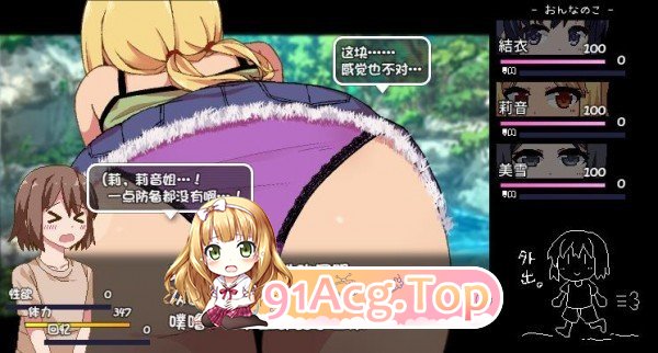 [爆款SLG/汉化/动态]夏日狂想曲V2.07 魔改牛头人版挂载AI汉化版[新魔改][FM/2.6G/百度]-第4张-游戏-哥特动漫王国-ACG交流分享论坛