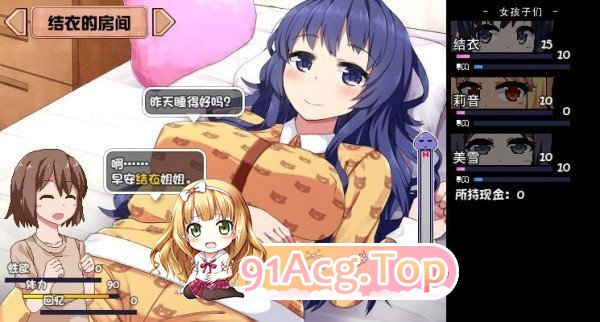 [爆款SLG/汉化/动态]夏日狂想曲V2.07 魔改牛头人版挂载AI汉化版[新魔改][FM/2.6G/百度]-第2张-游戏-哥特动漫王国-ACG交流分享论坛