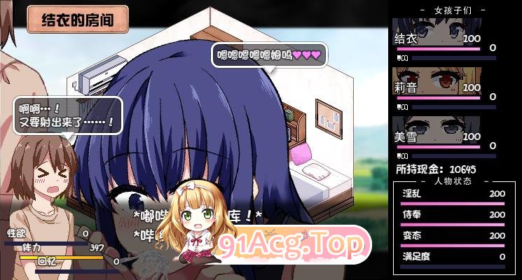 [爆款SLG/汉化/动态]夏日狂想曲V2.07 魔改牛头人版挂载AI汉化版[新魔改][FM/2.6G/百度]-第19张-游戏-哥特动漫王国-ACG交流分享论坛