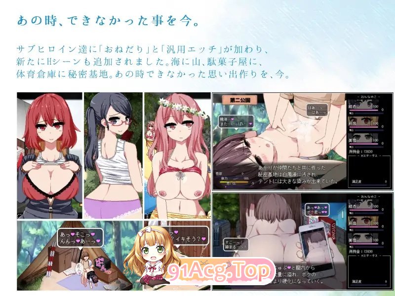 [爆款SLG/汉化/动态]夏日狂想曲V2.07 魔改牛头人版挂载AI汉化版[新魔改][FM/2.6G/百度]-第22张-游戏-哥特动漫王国-ACG交流分享论坛