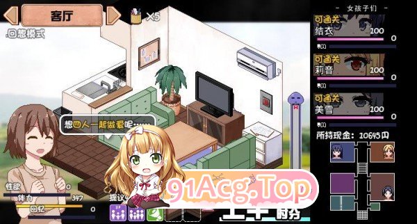 [爆款SLG/汉化/动态]夏日狂想曲V2.07 魔改牛头人版挂载AI汉化版[新魔改][FM/2.6G/百度]-第7张-游戏-哥特动漫王国-ACG交流分享论坛