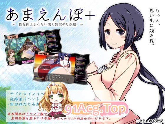 [爆款SLG/汉化/动态]夏日狂想曲V2.07 魔改牛头人版挂载AI汉化版[新魔改][FM/2.6G/百度]-第11张-游戏-哥特动漫王国-ACG交流分享论坛