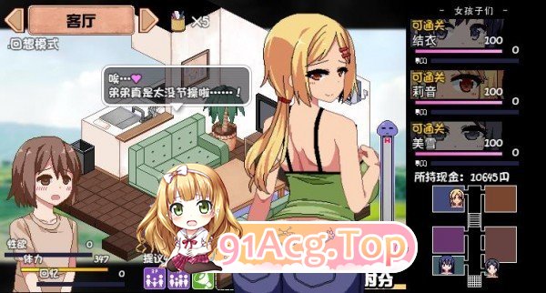 [爆款SLG/汉化/动态]夏日狂想曲V2.07 魔改牛头人版挂载AI汉化版[新魔改][FM/2.6G/百度]-第8张-游戏-哥特动漫王国-ACG交流分享论坛