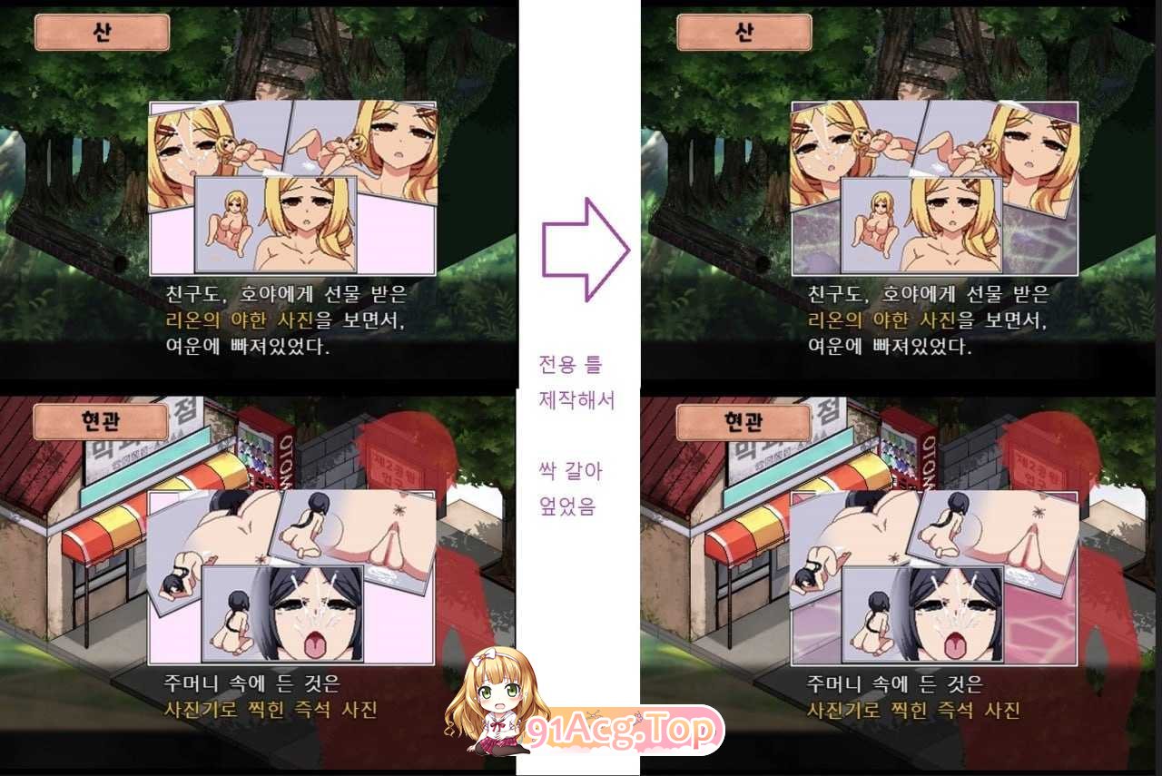 [RPG/PC/AI汉化] 夏日狂想曲 Ver2.07 魔改牛头人版 AI汉化魔改版 [FM/1.7G/百度OD]-第4张-游戏-哥特动漫王国-ACG交流分享论坛