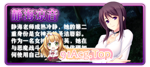 [大型ADV/中文]圣天之泪：惨遭背刺的天使V1.01 官方中文步兵版[新作][FM/7.7G/百度]-第6张-游戏-次元小屋-ACG交流分享论坛