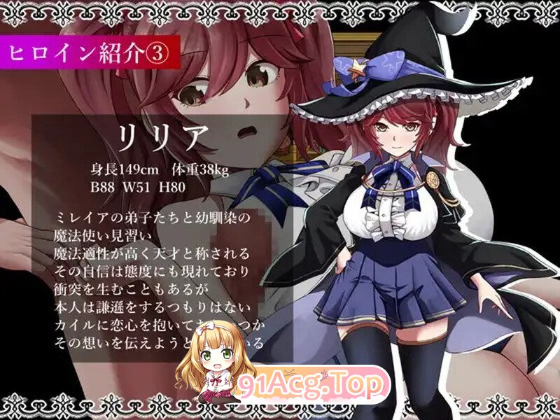 [RPG] [迅雷云/OD/FM]魔女与两名弟子 ～纯真的爱徒与欲望满身的杂鱼弟子～V1.0 AI汉化+全CG/pc+安卓（2.81G）-第4张-游戏-次元小屋-ACG交流分享论坛