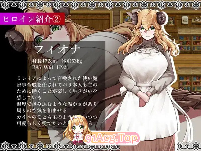 [RPG] [迅雷云/OD/FM]魔女与两名弟子 ～纯真的爱徒与欲望满身的杂鱼弟子～V1.0 AI汉化+全CG/pc+安卓（2.81G）-第3张-游戏-次元小屋-ACG交流分享论坛