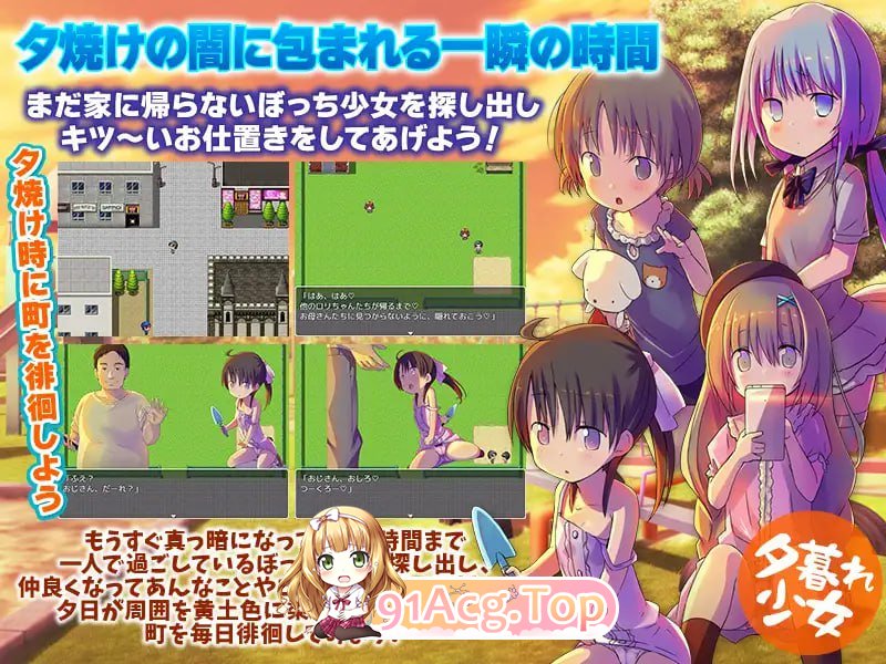 [RPG] [迅雷云/OD/FM]黄昏少女/GPT汉化版（555m）-第2张-游戏-哥特动漫王国-ACG交流分享论坛