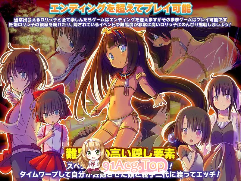 [RPG] [迅雷云/OD/FM]黄昏少女/GPT汉化版（555m）-第5张-游戏-哥特动漫王国-ACG交流分享论坛