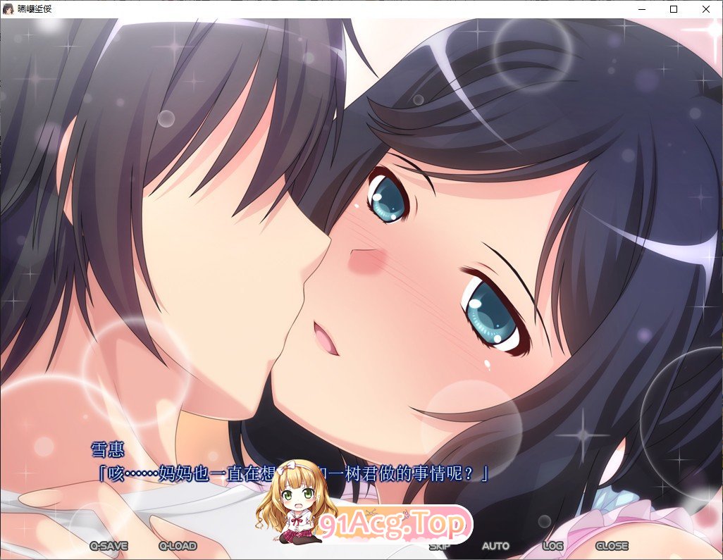 [拔作ADV/汉化]母子爱2 AI汉化版+全CG存档[新汉化][FM/470M/百度]-第4张-游戏-哥特动漫王国-ACG交流分享论坛