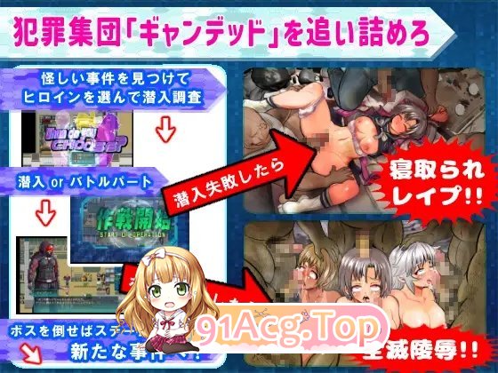 [热门RPG/汉化]学园特警部 挂载AI汉化版+存档[新汉化][FM/1.6G/百度]-第15张-游戏-次元小屋-ACG交流分享论坛