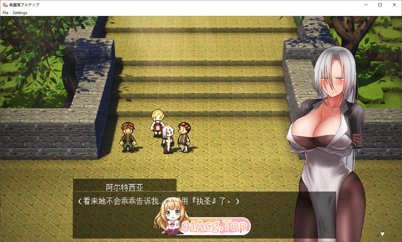 [RPG/汉化/换装]执圣官阿尔特西亚 ─ 黄金的沙弗利瓦尔 ─挂载AI汉化版+存档[新汉化][FM/2.4G/百度]-第3张-游戏-哥特动漫王国-ACG交流分享论坛