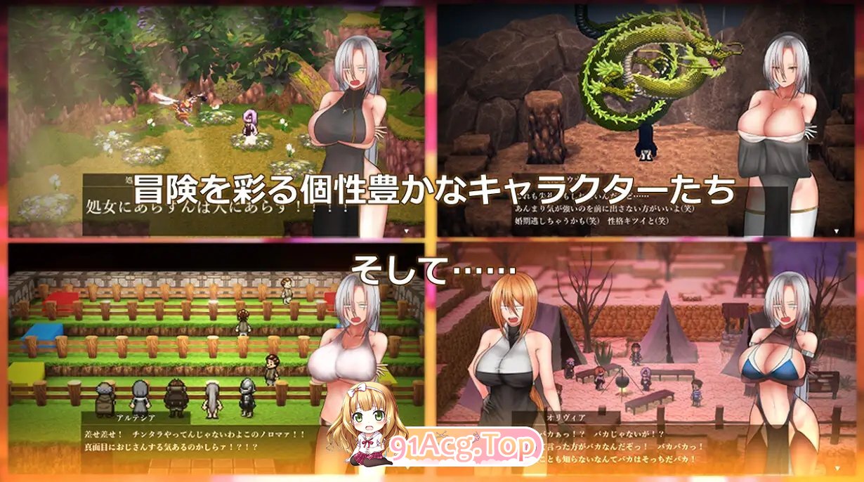 [RPG/汉化/换装]执圣官阿尔特西亚 ─ 黄金的沙弗利瓦尔 ─挂载AI汉化版+存档[新汉化][FM/2.4G/百度]-第8张-游戏-哥特动漫王国-ACG交流分享论坛
