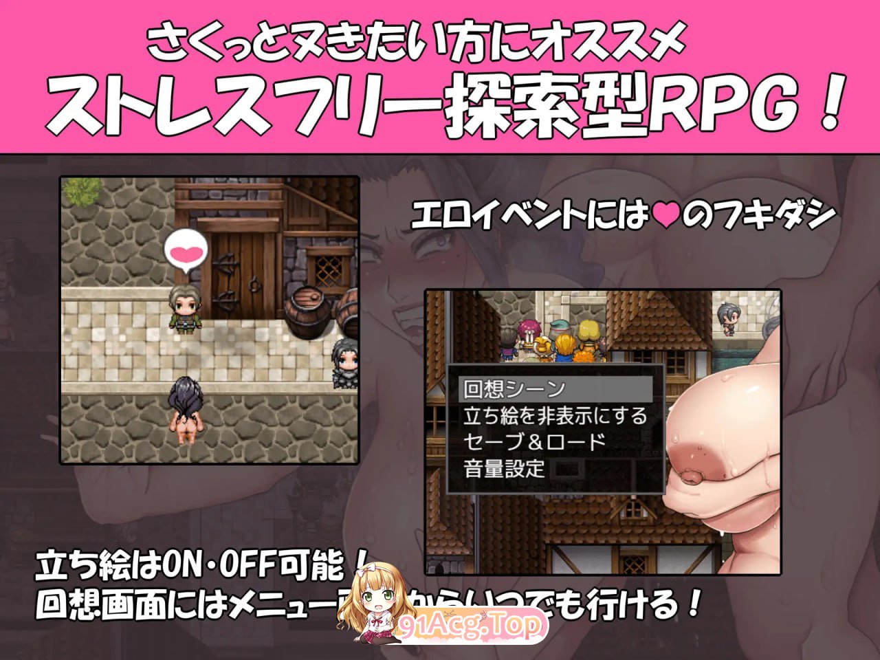 [RPG] [迅雷云/OD/FM]悪虐女帝BAD END√/污猪版（1.63G）-第2张-游戏-哥特动漫王国-ACG交流分享论坛