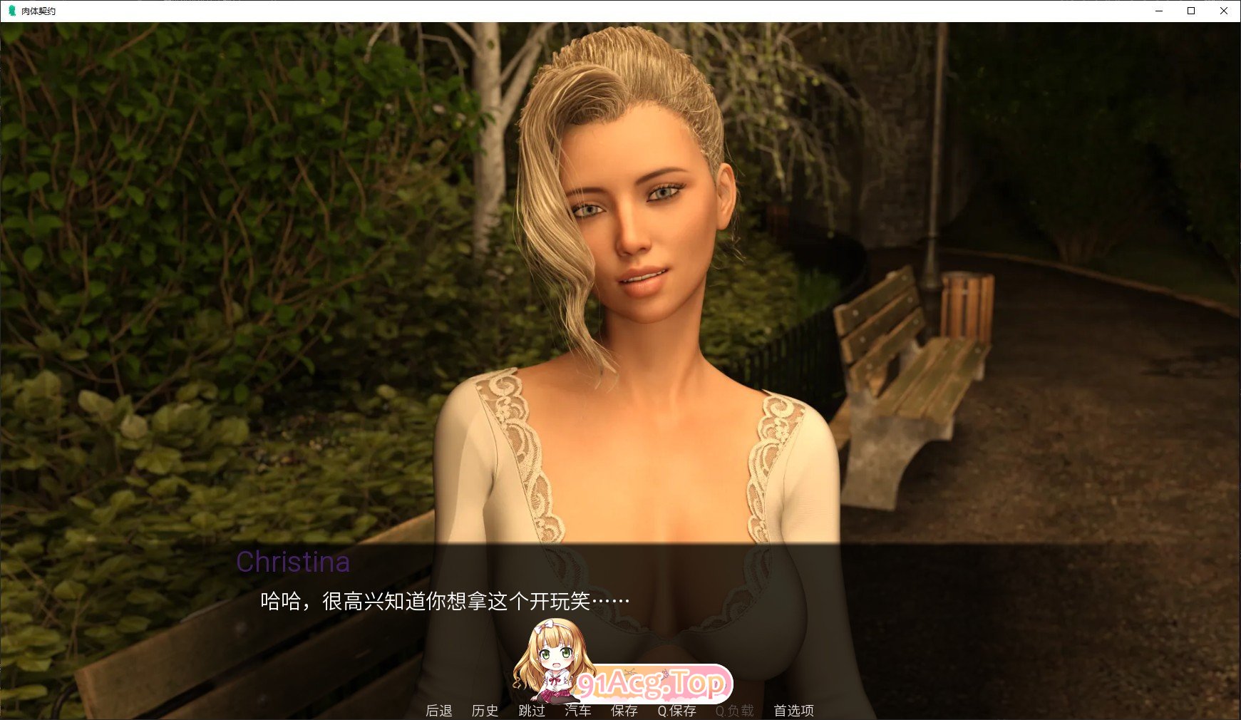 [欧美SLG/汉化/动态]肉体契约 重制v0.9 汉化版[PC+安卓][FM/3.6G/百度]-第6张-游戏-哥特动漫王国-ACG交流分享论坛