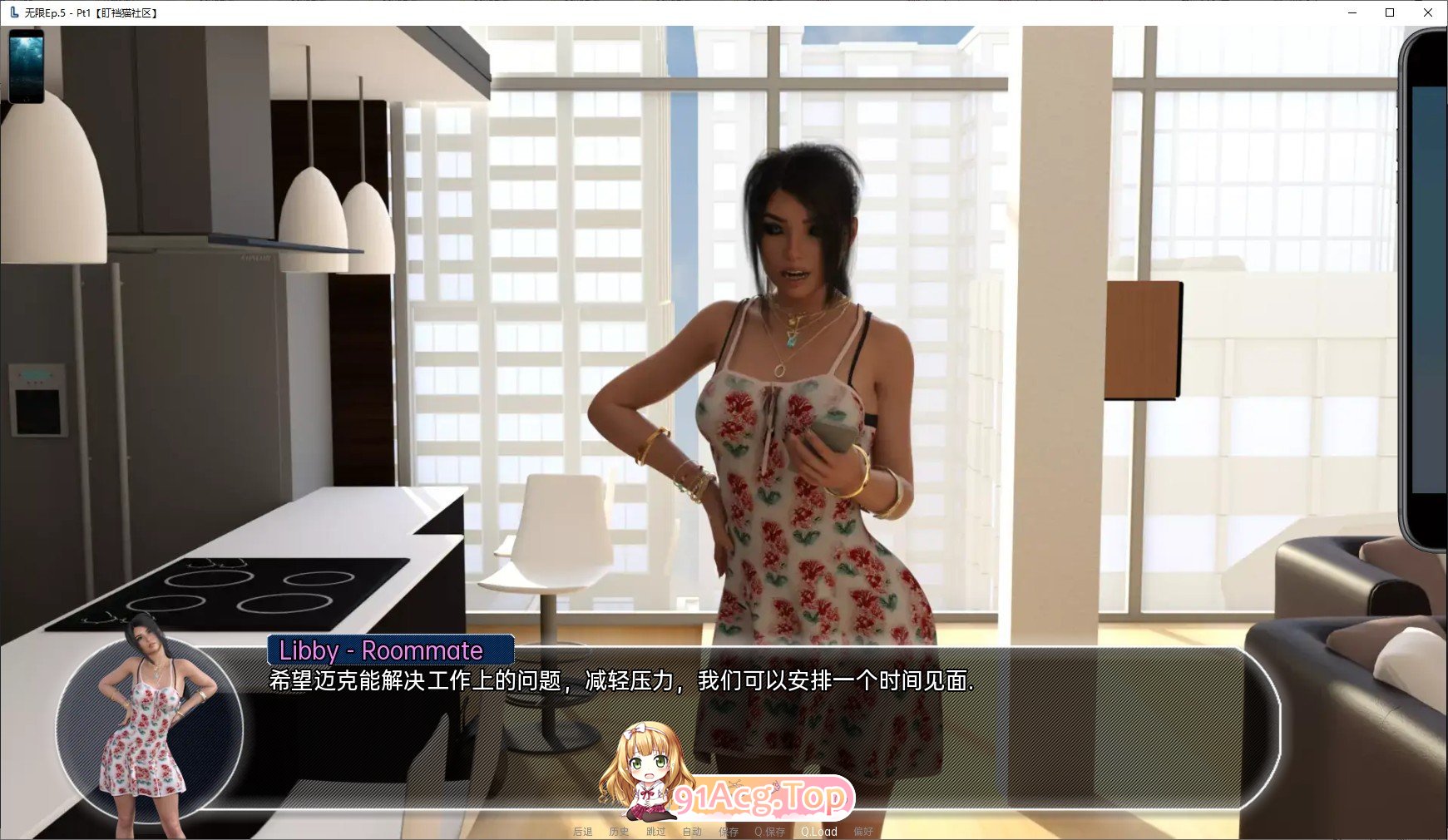 [欧美SLG/汉化/动态]无限Day 6 Part 4 汉化版[PC+安卓][FM/3.5G/百度]-第5张-游戏-哥特动漫王国-ACG交流分享论坛