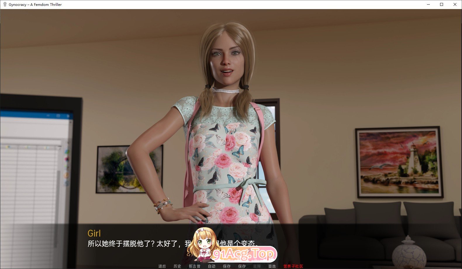 [欧美SLG/汉化]女性统治V0.8 I汉化版[PC+安卓][FM/3.3G/百度]-第8张-游戏-哥特动漫王国-ACG交流分享论坛