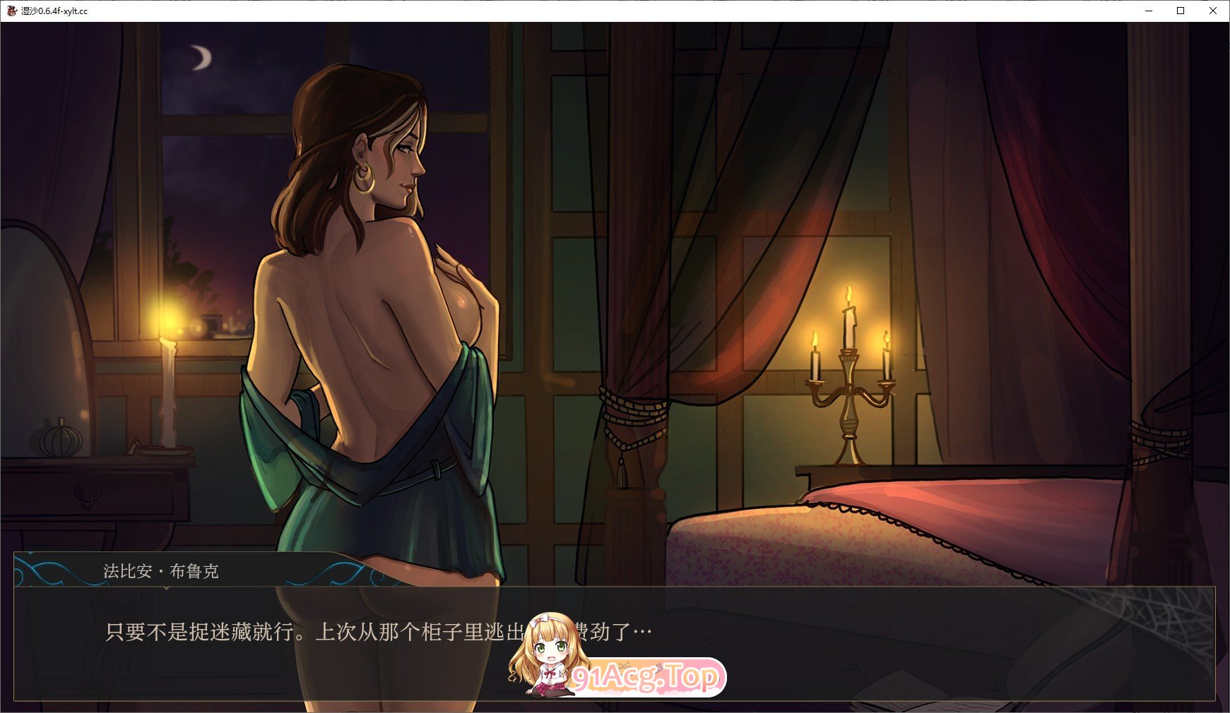 [欧美2D/汉化/动态]湿沙V0.6.4f AI汉化版[PC+安卓][FM/2.7G/百度]-第2张-游戏-哥特动漫王国-ACG交流分享论坛