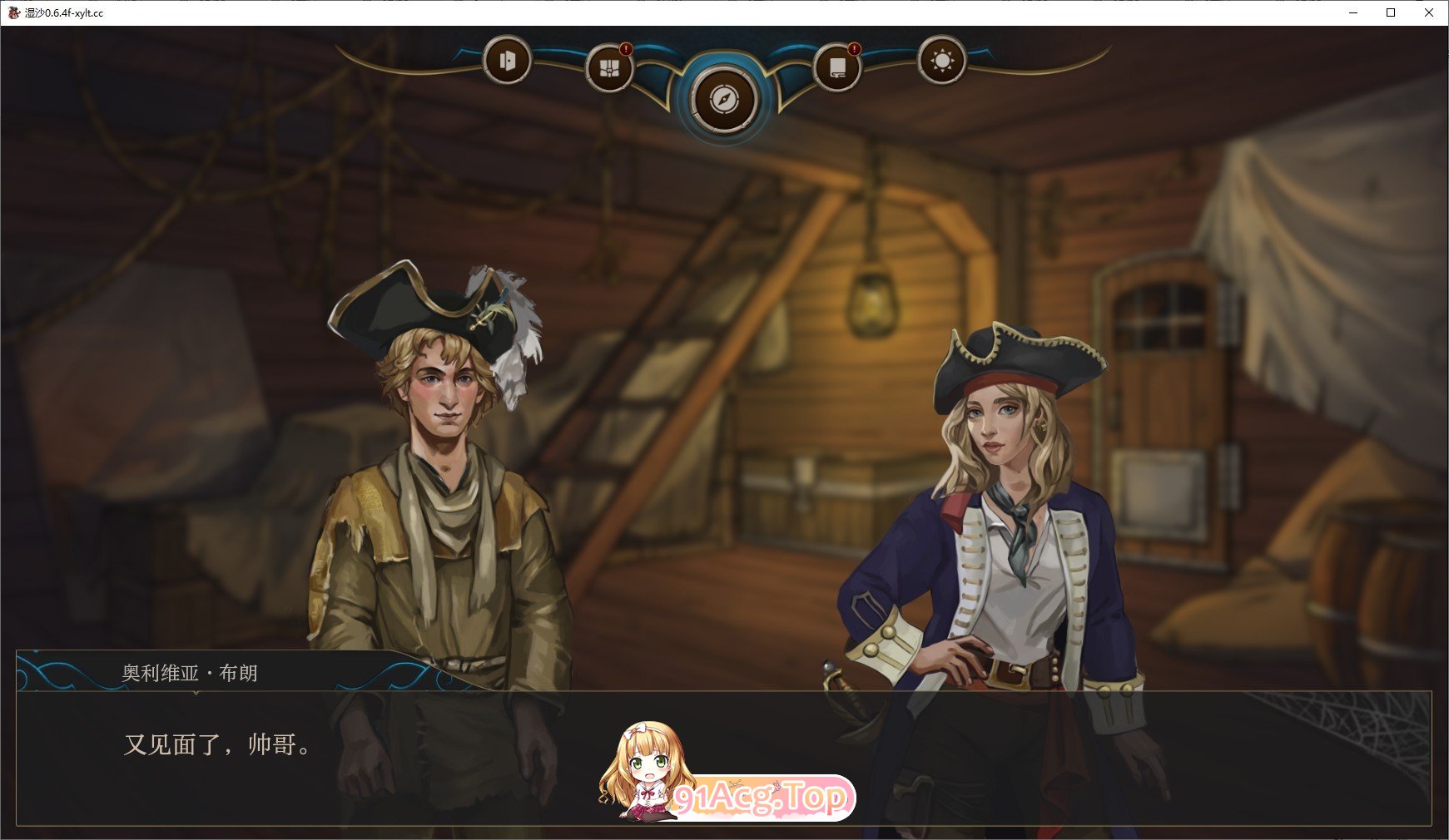 [欧美2D/汉化/动态]湿沙V0.6.4f AI汉化版[PC+安卓][FM/2.7G/百度]-第5张-游戏-哥特动漫王国-ACG交流分享论坛
