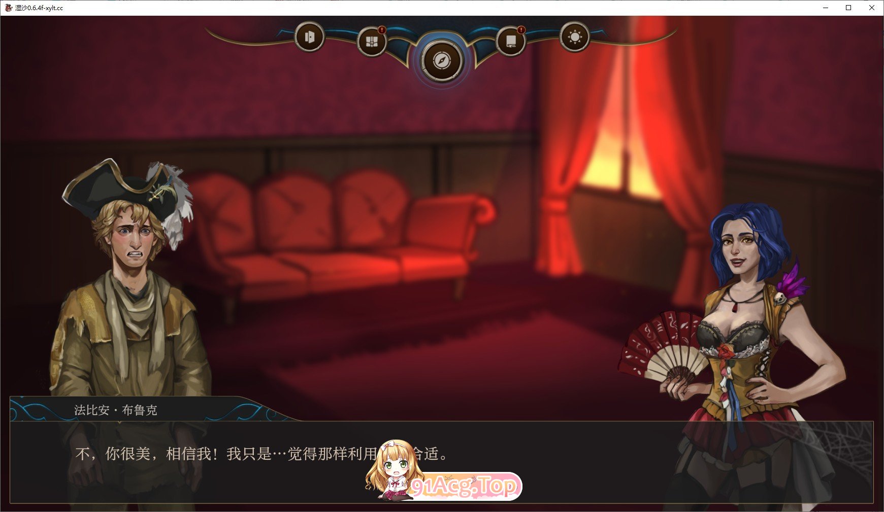 [欧美2D/汉化/动态]湿沙V0.6.4f AI汉化版[PC+安卓][FM/2.7G/百度]-第6张-游戏-哥特动漫王国-ACG交流分享论坛