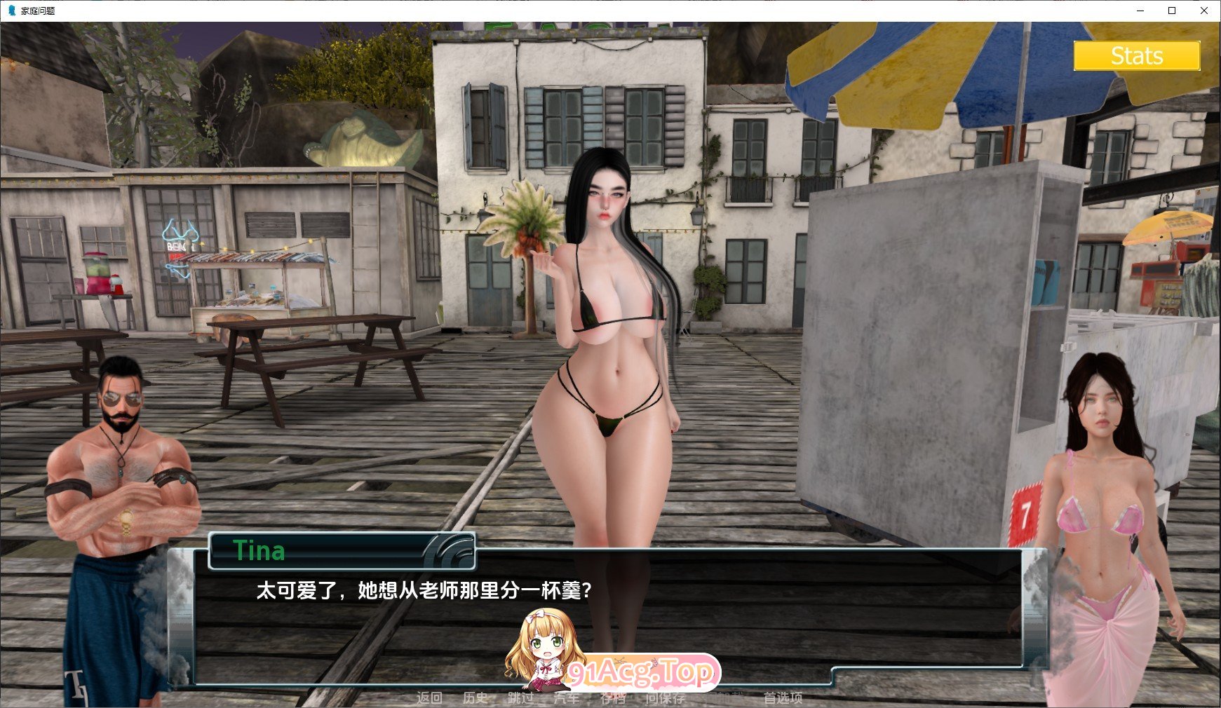 [欧美SLG/汉化/动态]家庭麻烦V0.9.8 AI汉化版[PC+安卓][FM/2.7G/百度]-第4张-游戏-哥特动漫王国-ACG交流分享论坛