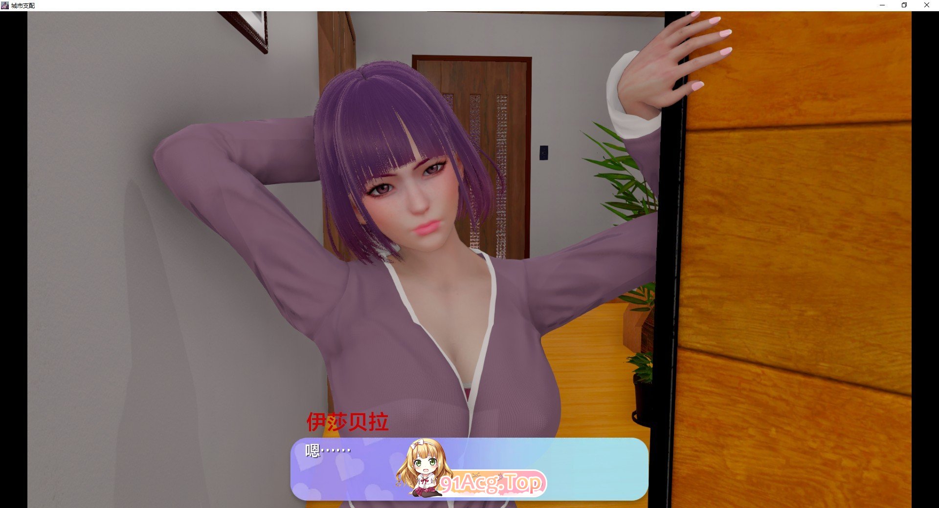 [亚洲风SLG/汉化/动态]城市支配V0.2 AI汉化版[PC+安卓][FM/3G/百度]-第4张-游戏-次元小屋-ACG交流分享论坛