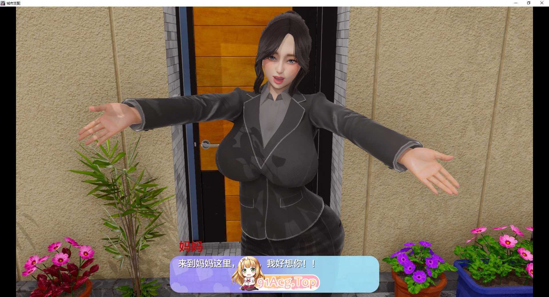 [亚洲风SLG/汉化/动态]城市支配V0.2 AI汉化版[PC+安卓][FM/3G/百度]-第3张-游戏-次元小屋-ACG交流分享论坛