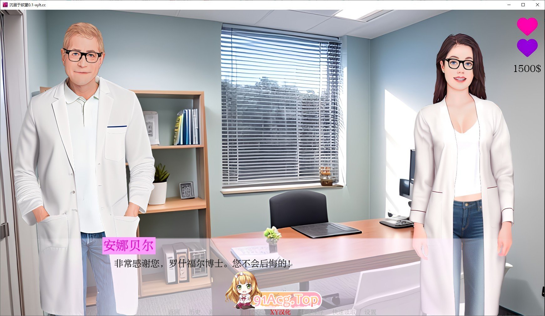 [欧美SLG/汉化]沉溺于欲望V0.1.0 AI汉化版[PC+安卓][FM/950M/百度]-第5张-游戏-次元小屋-ACG交流分享论坛