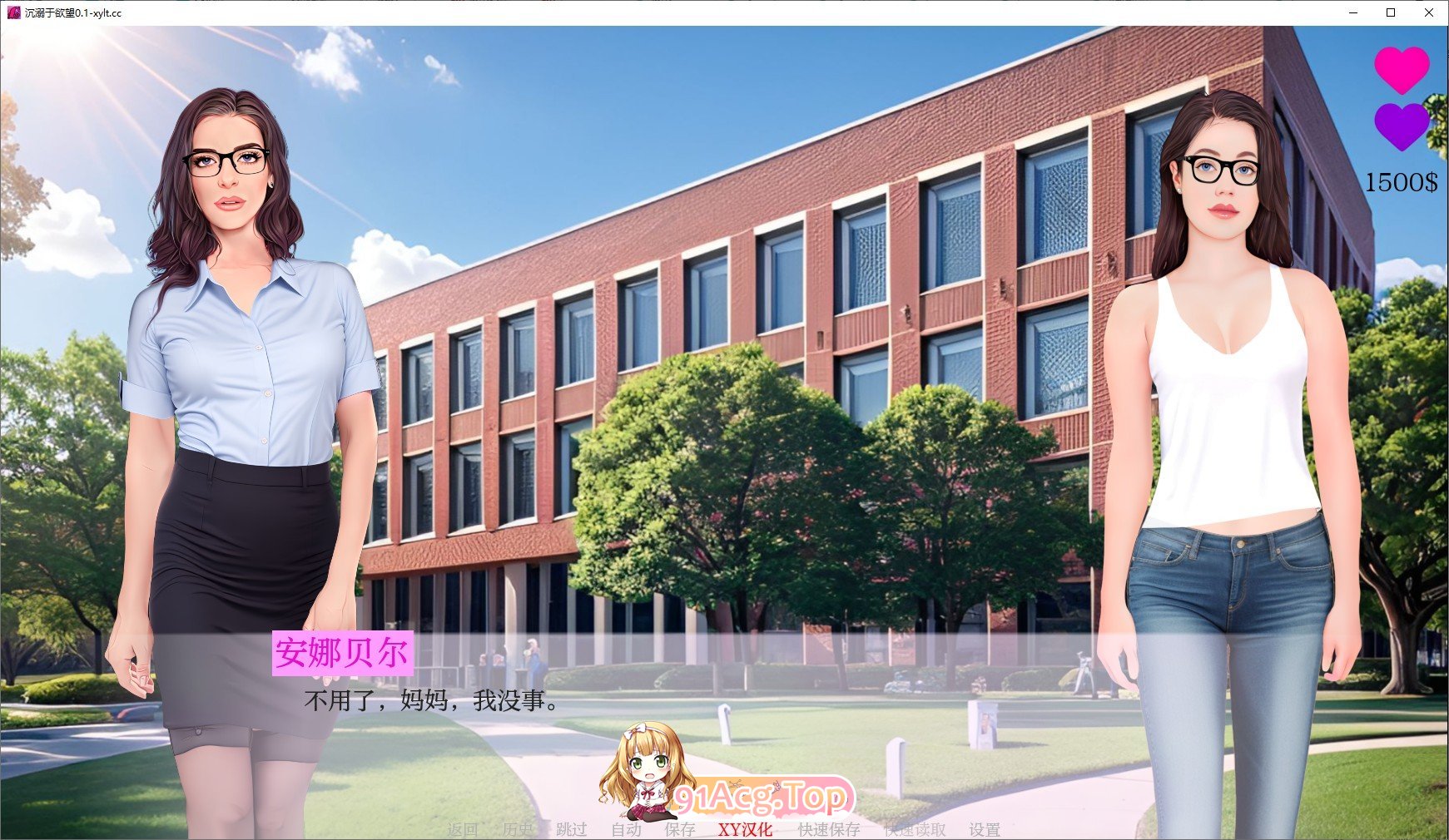 [欧美SLG/汉化]沉溺于欲望V0.1.0 AI汉化版[PC+安卓][FM/950M/百度]-第6张-游戏-次元小屋-ACG交流分享论坛